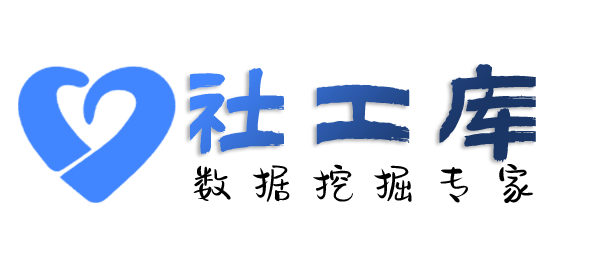 数据分享金地酒店开房记录